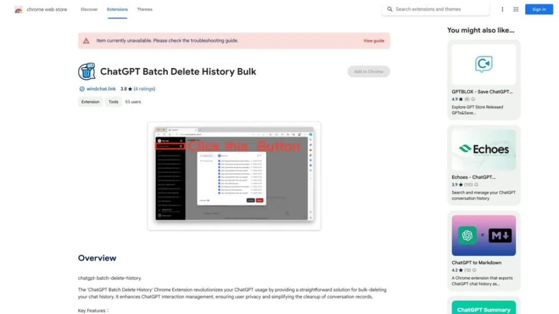 Batch Delete History