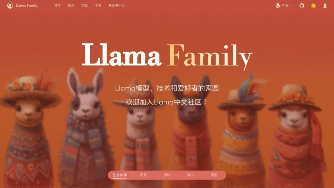 Llama Family